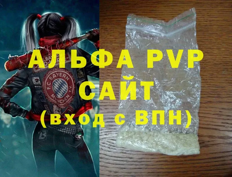 A PVP крисы CK  omg ссылка  Бологое 