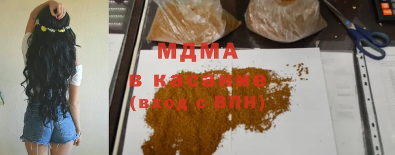 MDMA молли  где можно купить   Бологое 